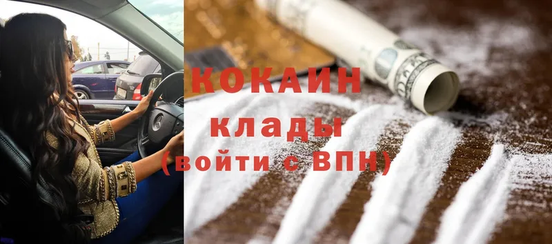 MEGA как зайти  Гатчина  Cocaine Columbia 