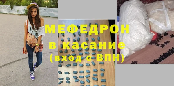 ГАЛЛЮЦИНОГЕННЫЕ ГРИБЫ Беломорск