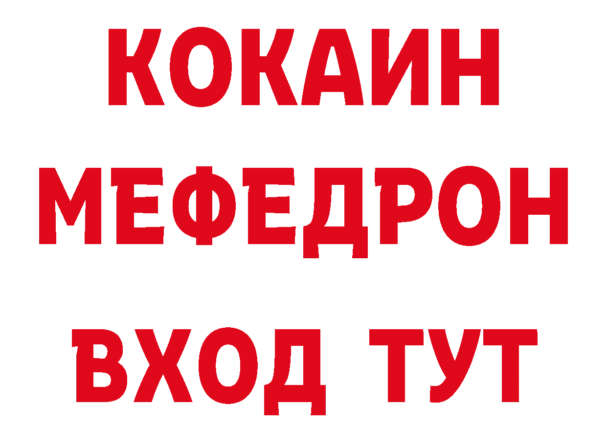 Альфа ПВП СК КРИС маркетплейс площадка ОМГ ОМГ Гатчина